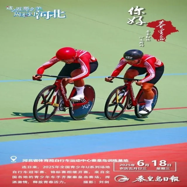 潘展乐接力夺冠，展现中国泳坛新希望