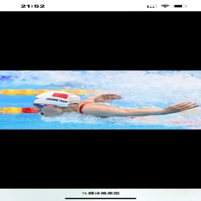 吴艳妮积极备战室外赛季期待突破（YaBo SPORTS）