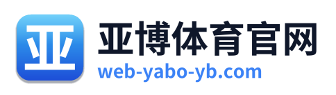 亚博体育官网
